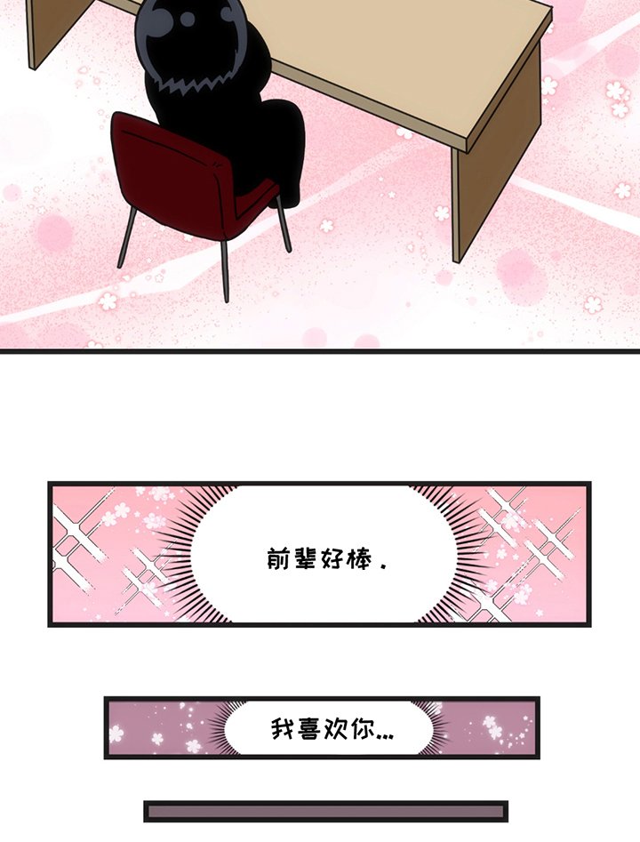 第5章：背下来了