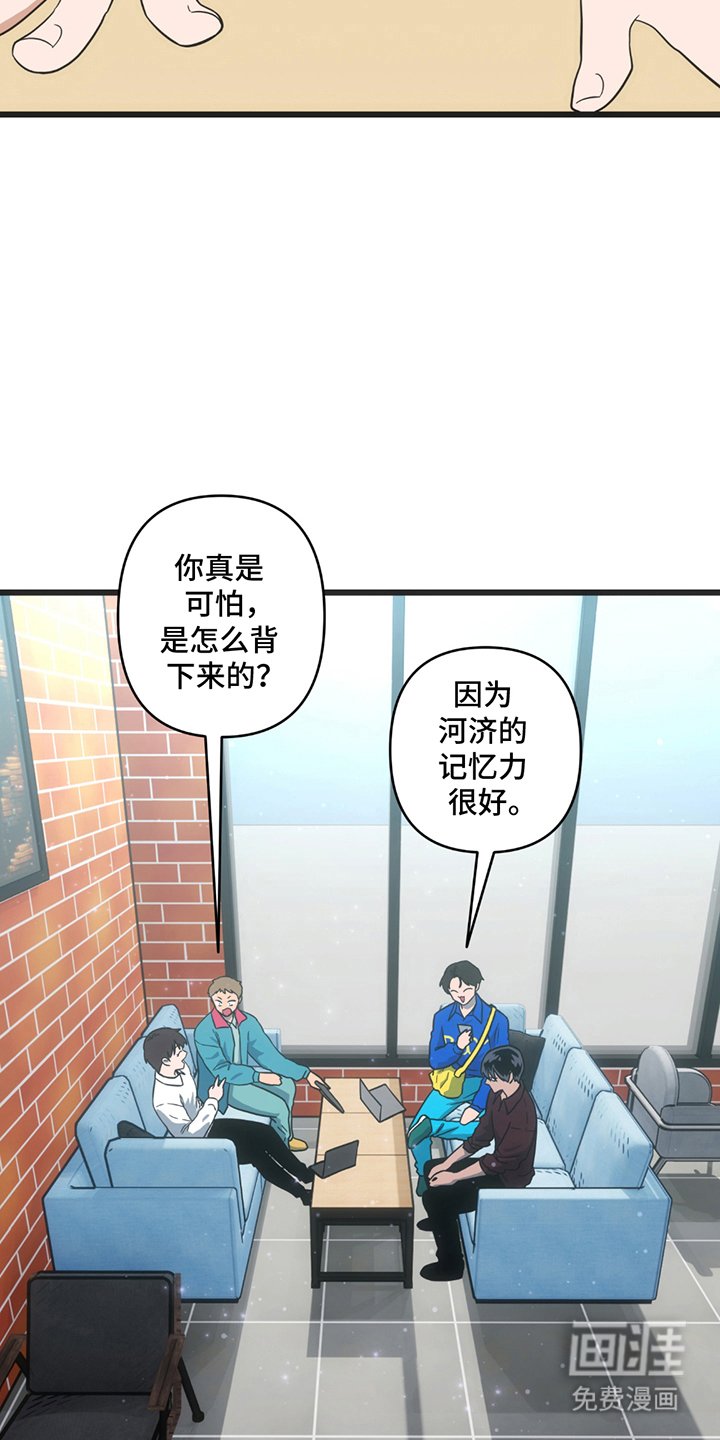 第6章：失败