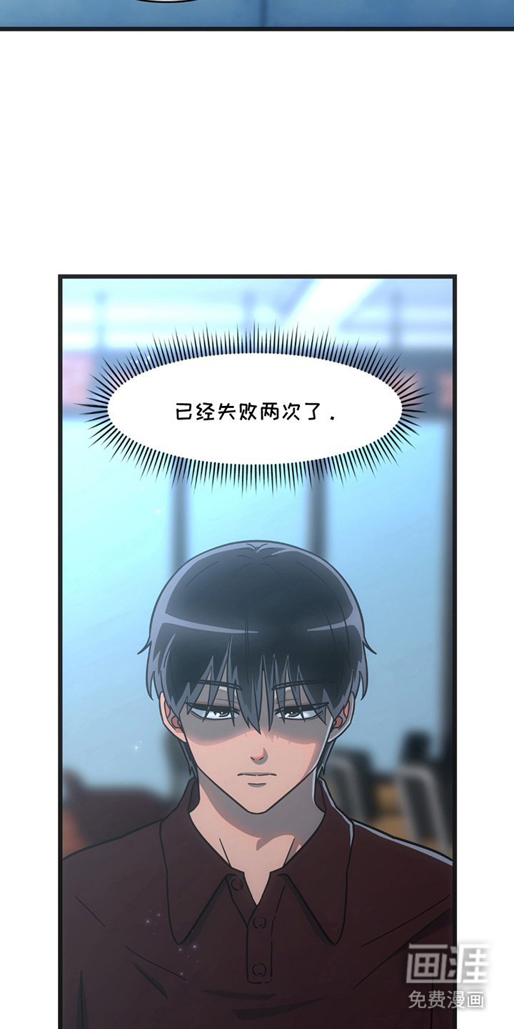 第6章：失败