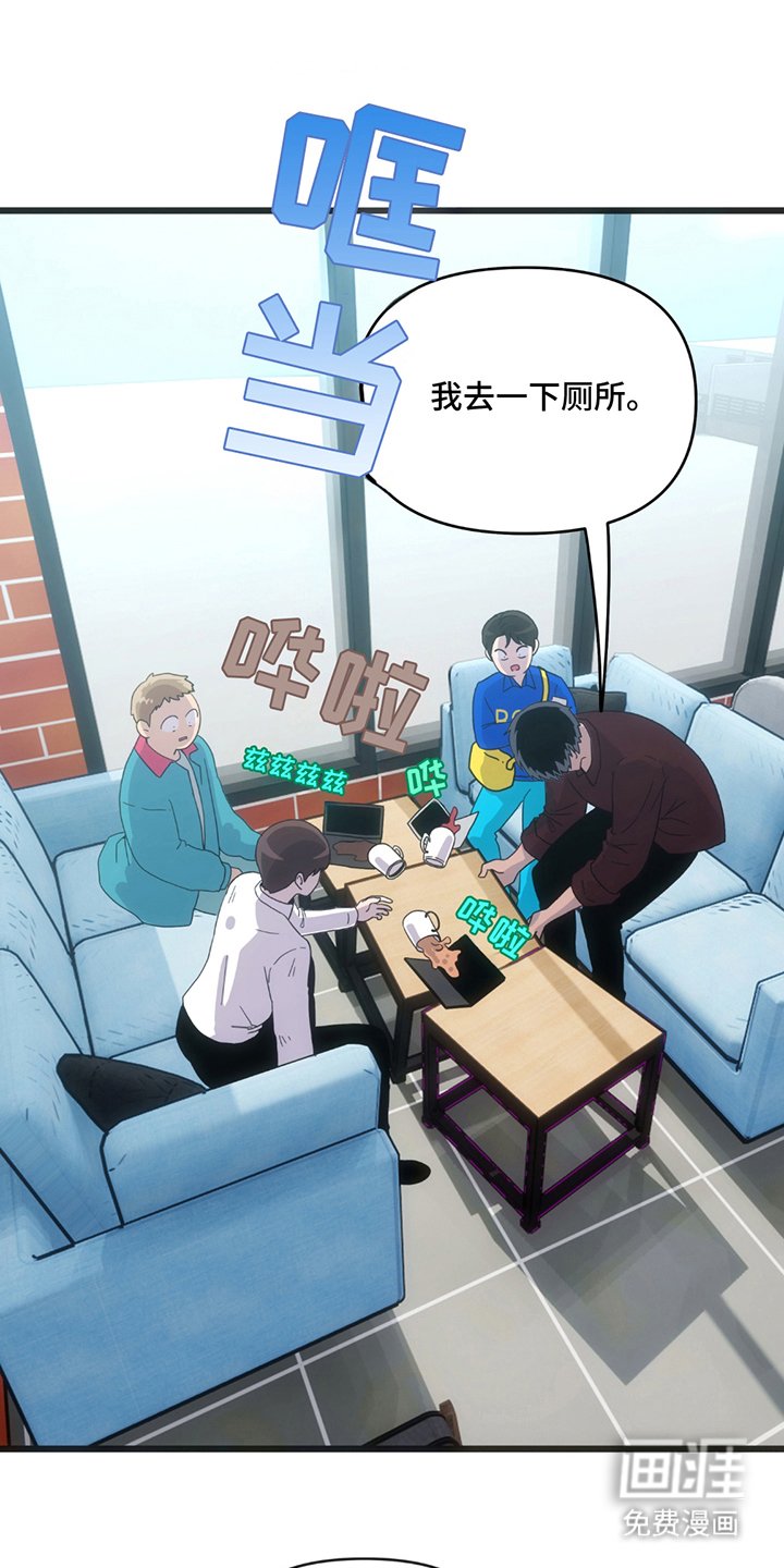 第6章：失败