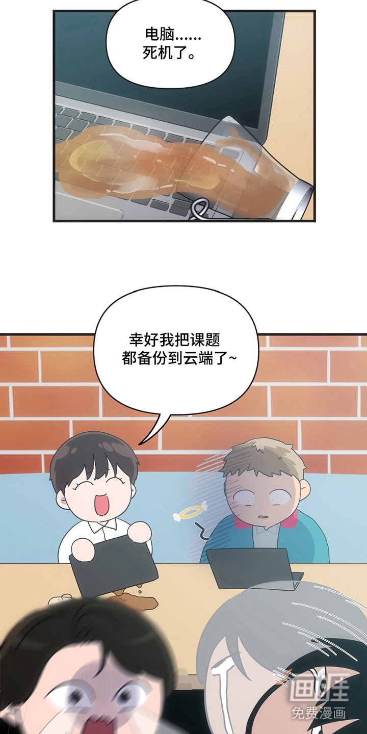 第6章：失败