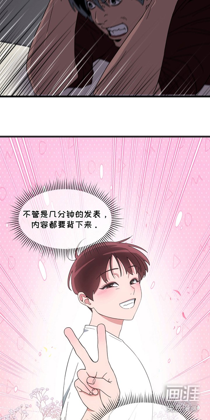 第6章：失败