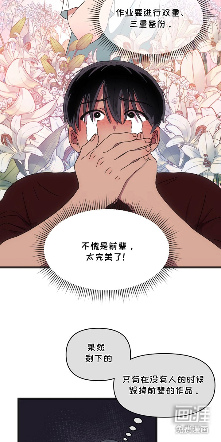 第6章：失败
