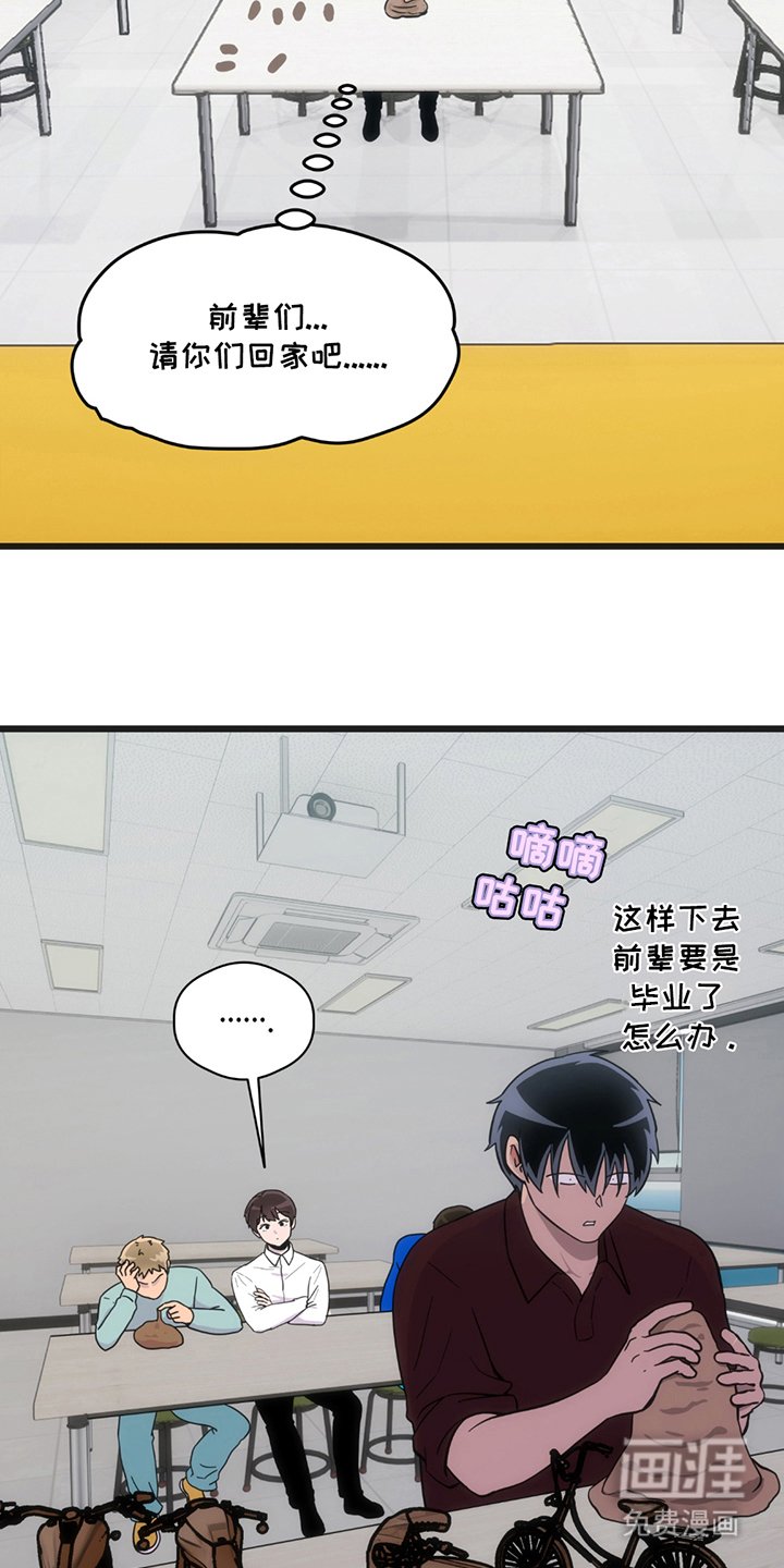 第6章：失败