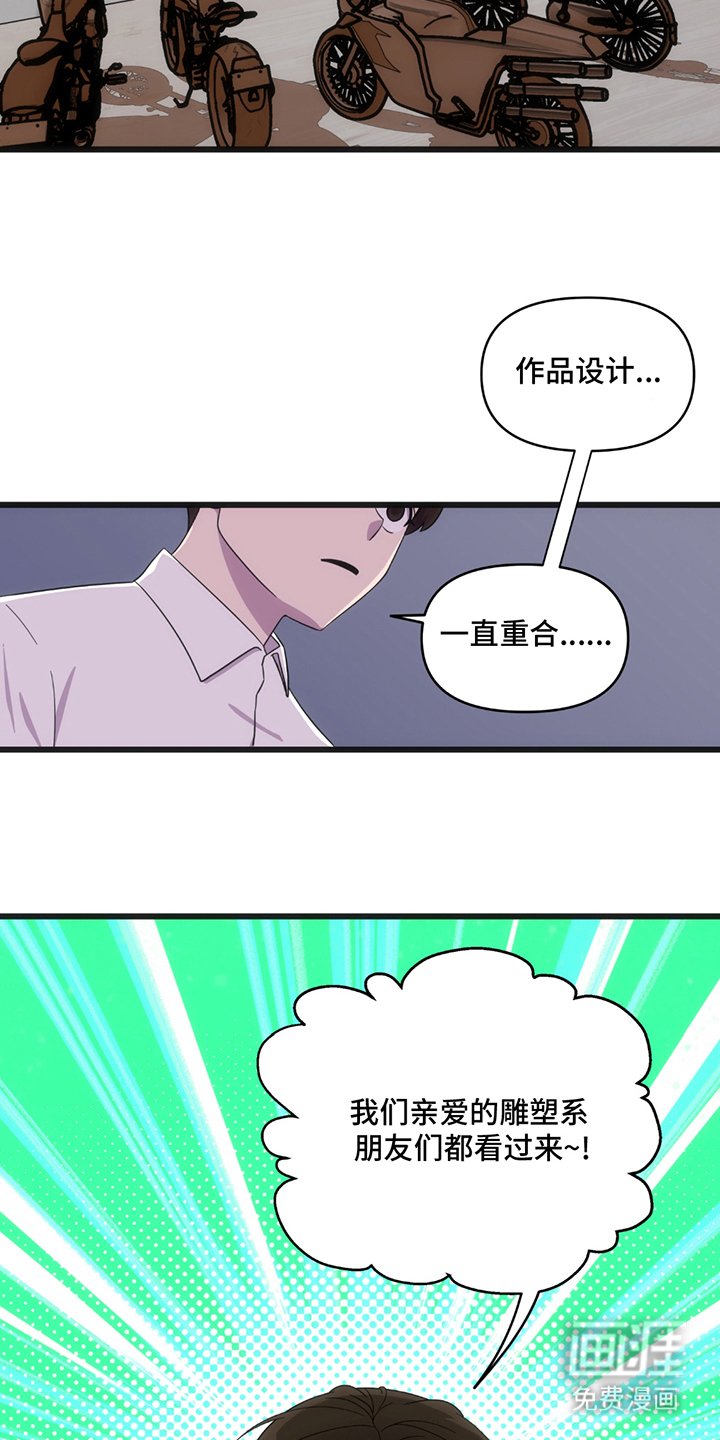 第6章：失败