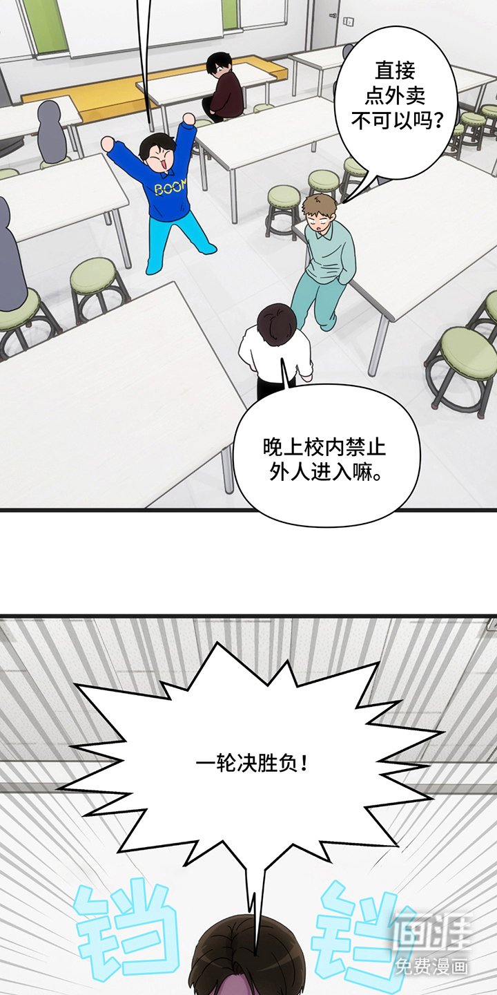 第6章：失败