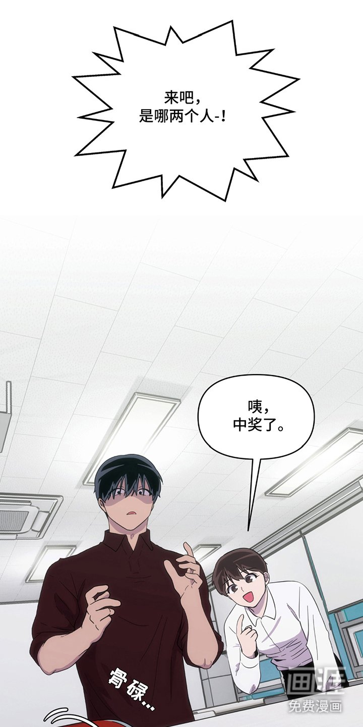 第7章：误会