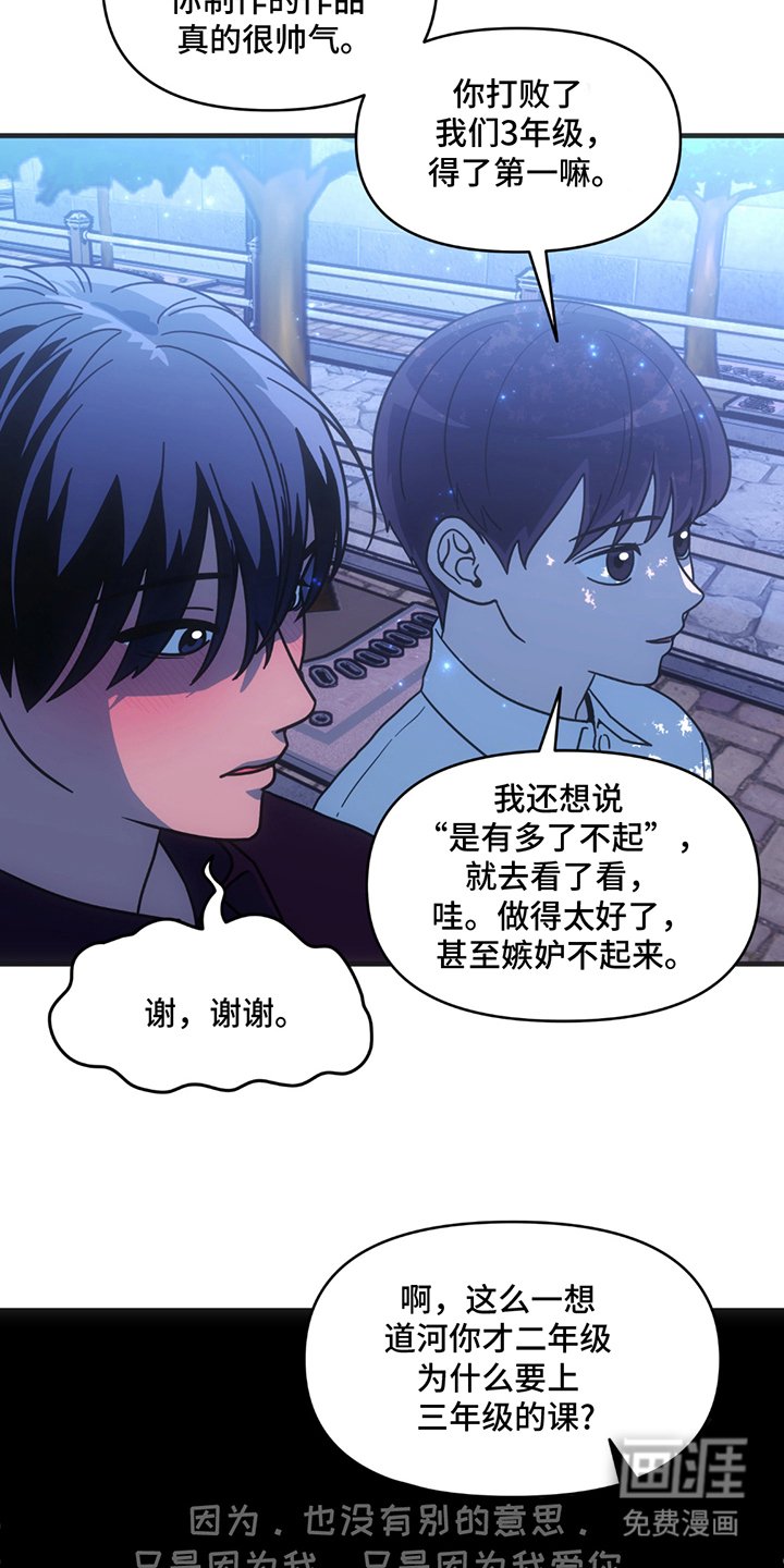 第7章：误会