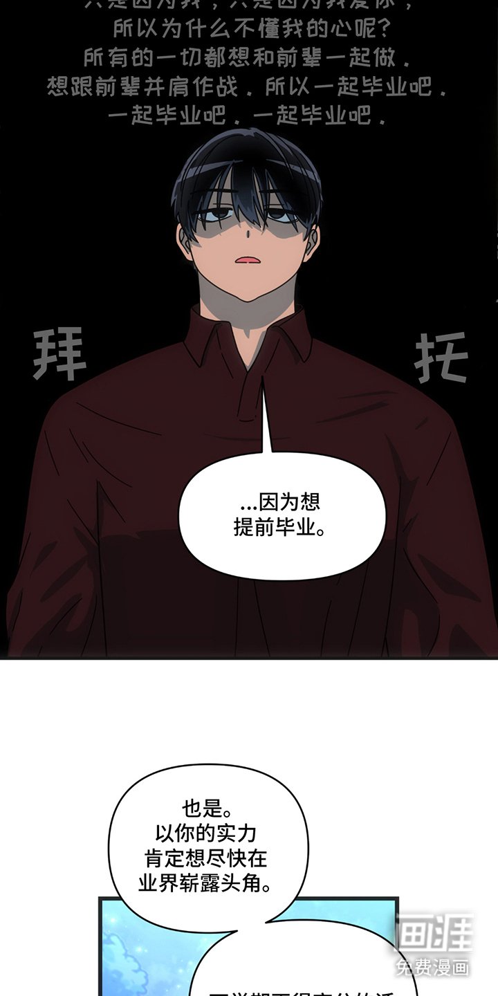 第7章：误会
