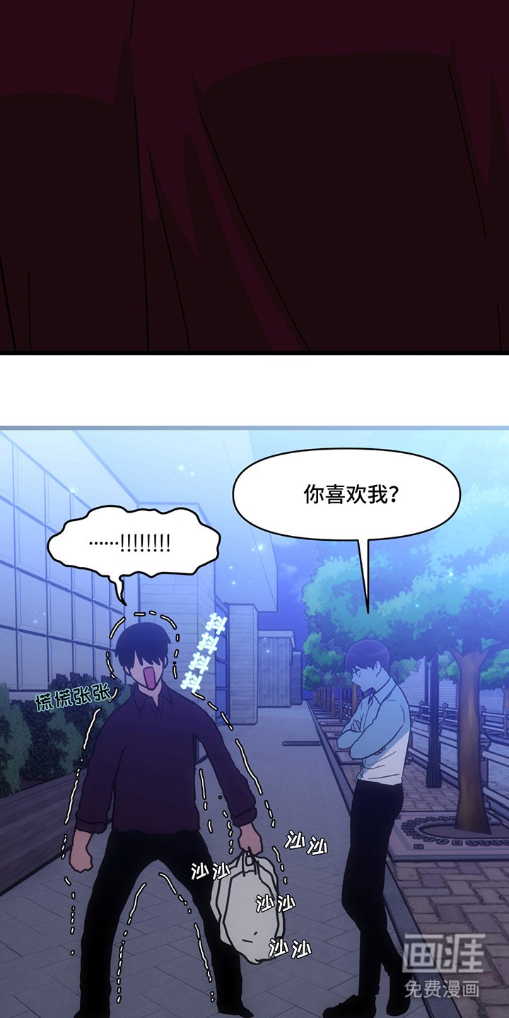 第7章：误会