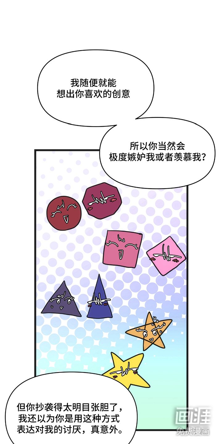 第7章：误会