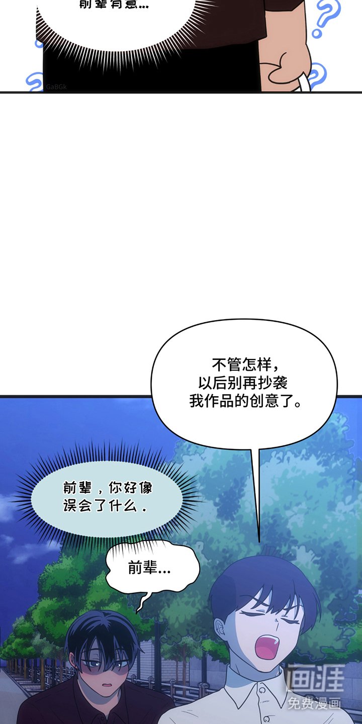 第7章：误会
