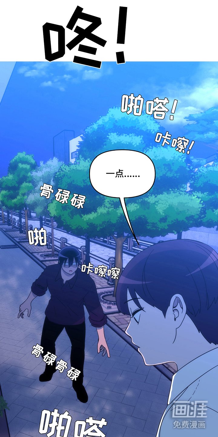 第8章：看见了