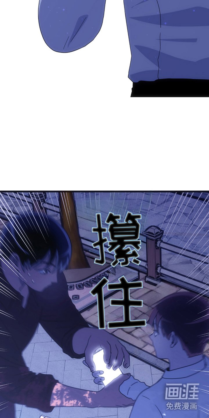 第8章：看见了