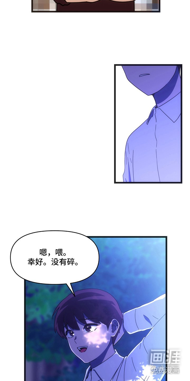 第8章：看见了