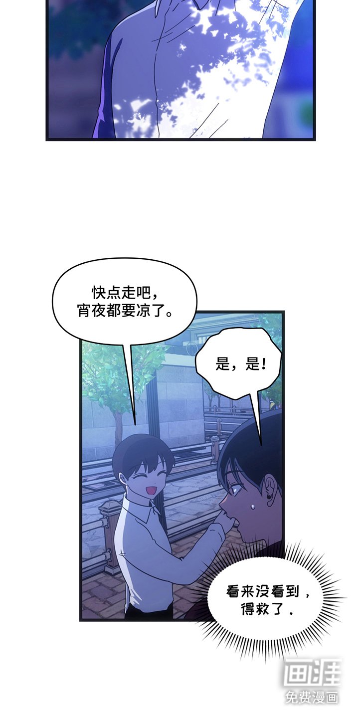第8章：看见了