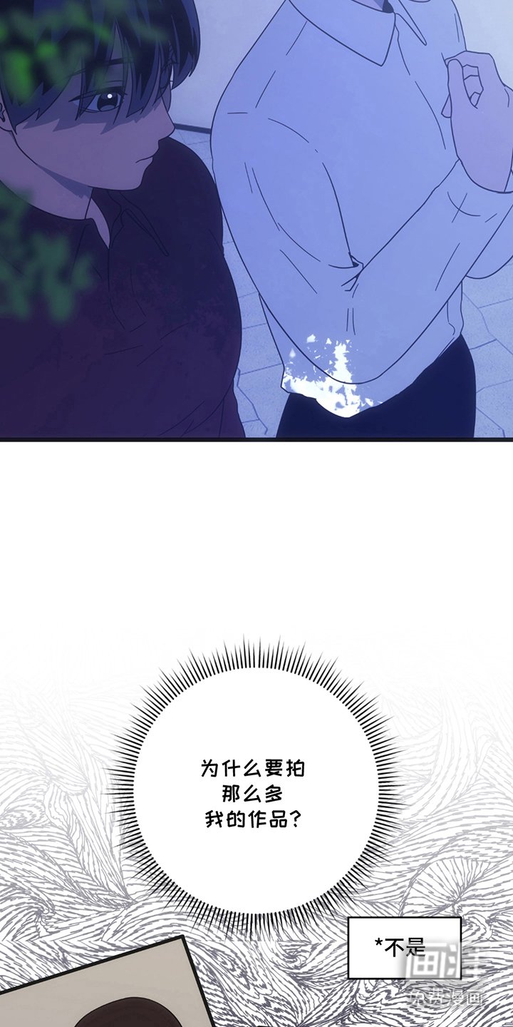 第8章：看见了
