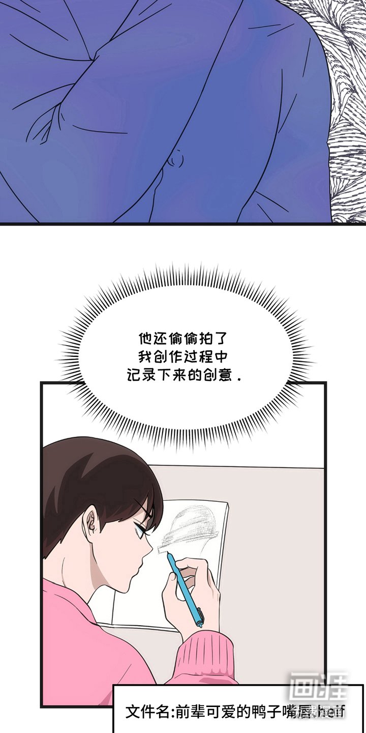 第8章：看见了