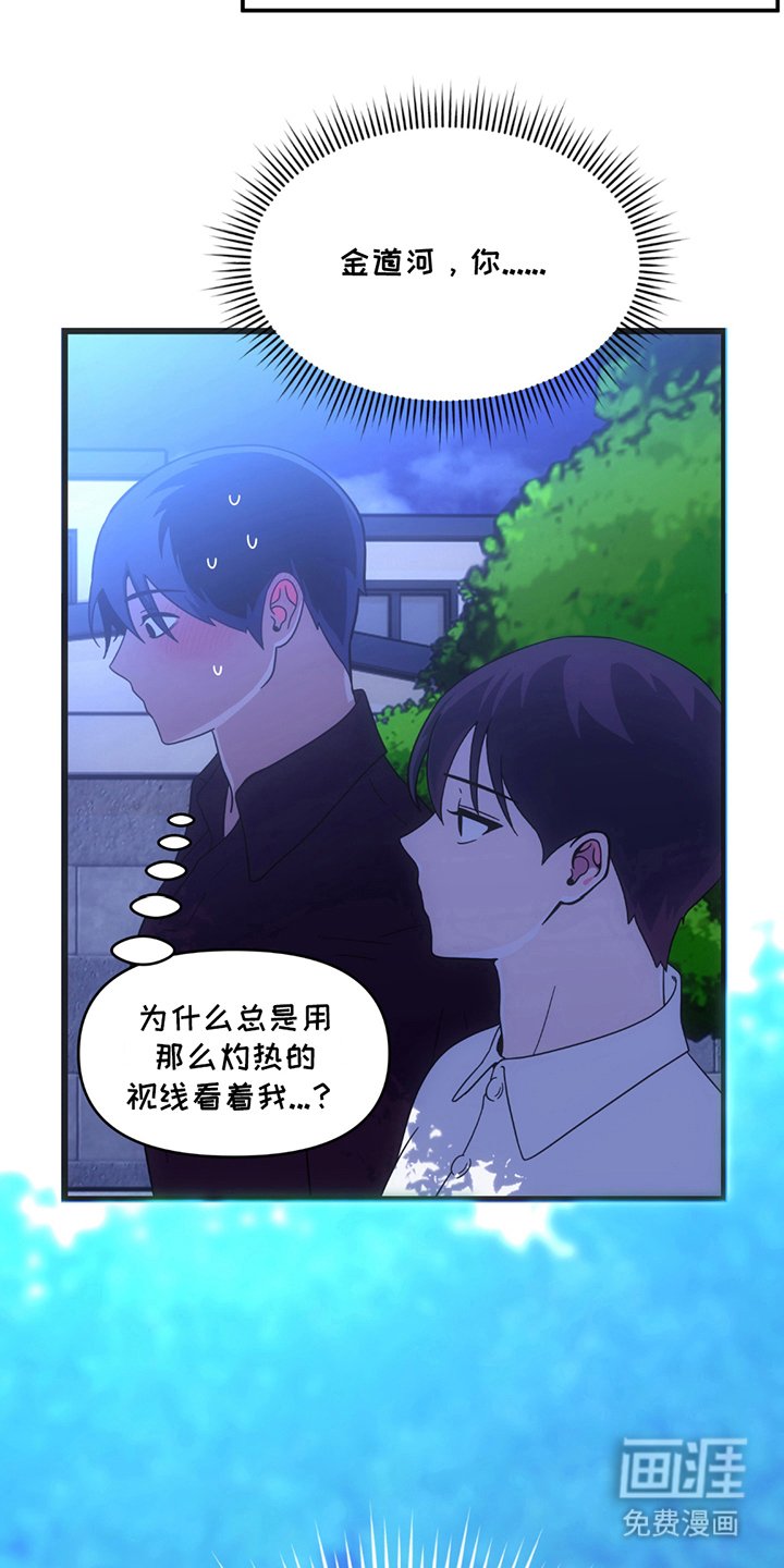 第8章：看见了