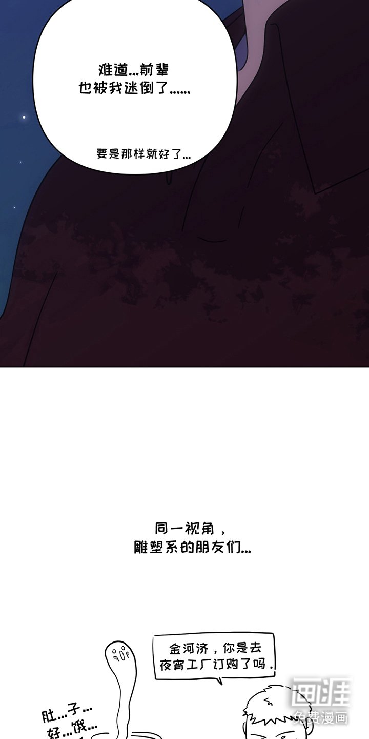 第8章：看见了