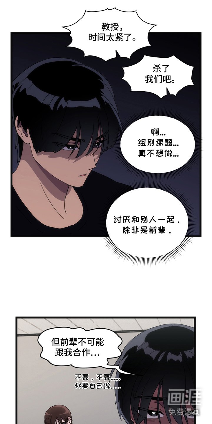 第9章：去我家