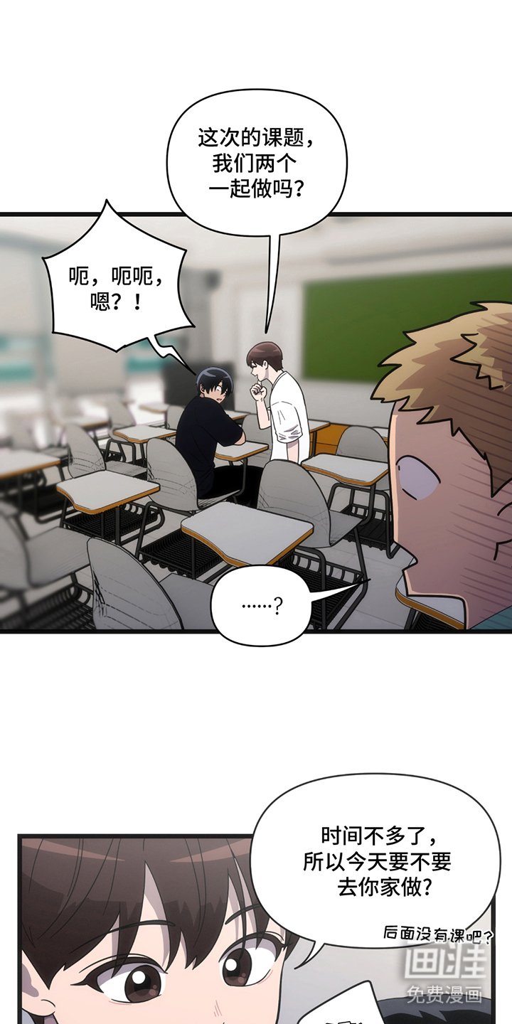 第9章：去我家