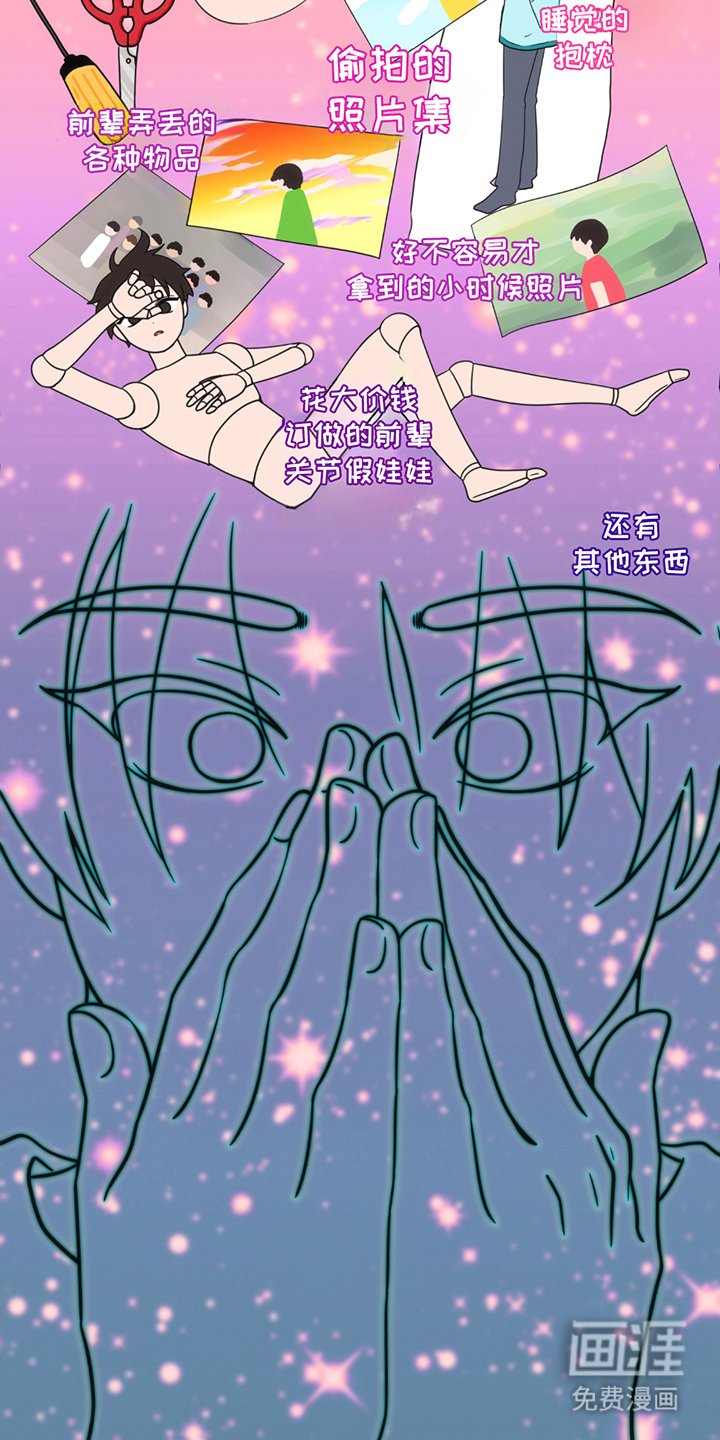 第9章：去我家