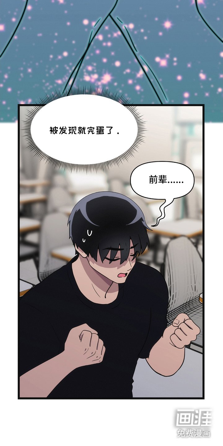 第9章：去我家