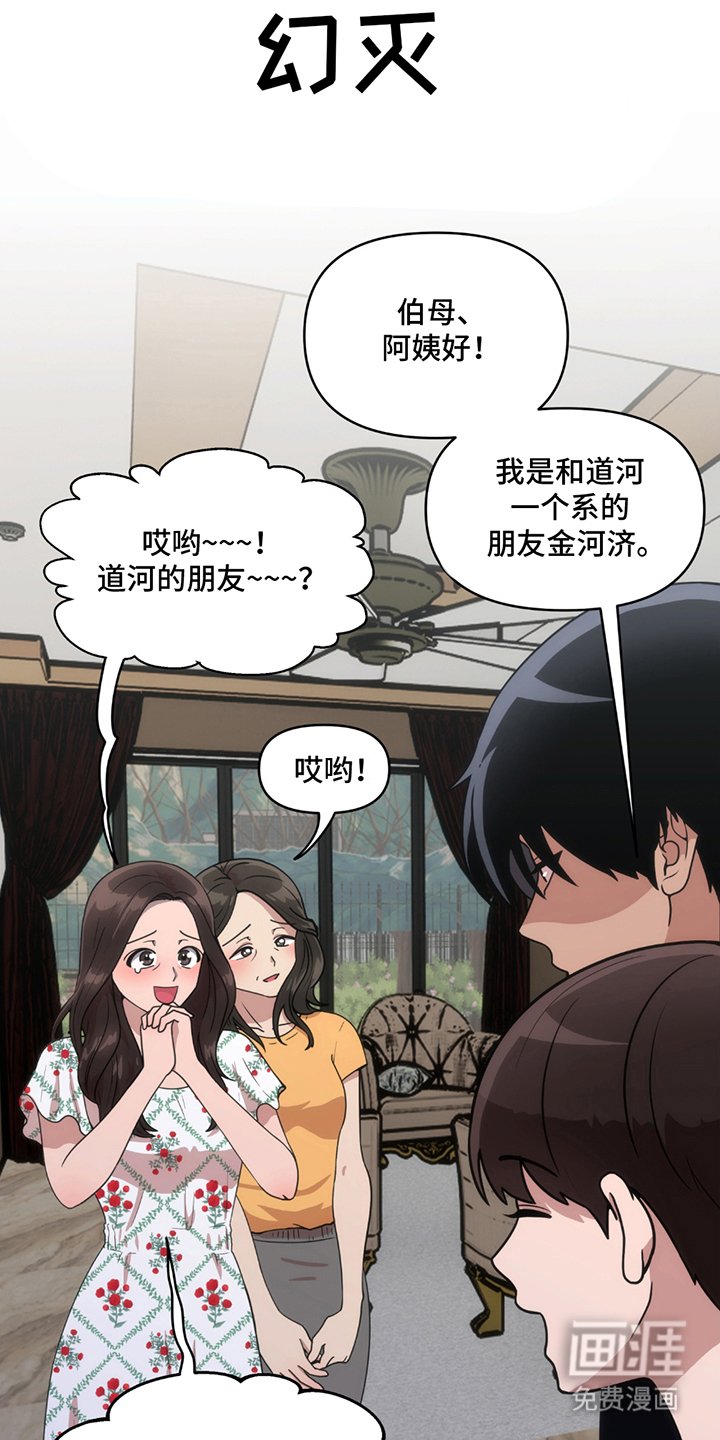 第9章：去我家