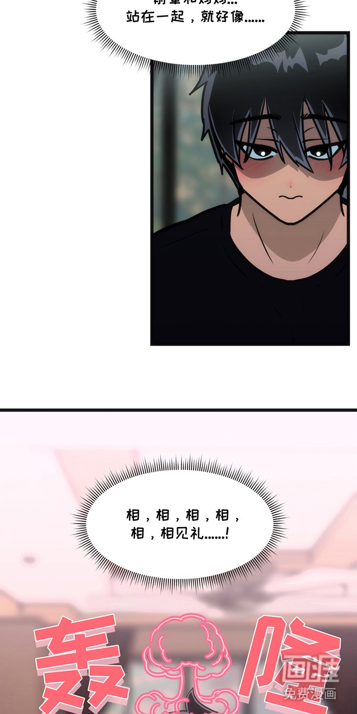 第9章：去我家
