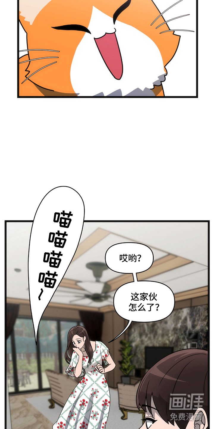 第9章：去我家