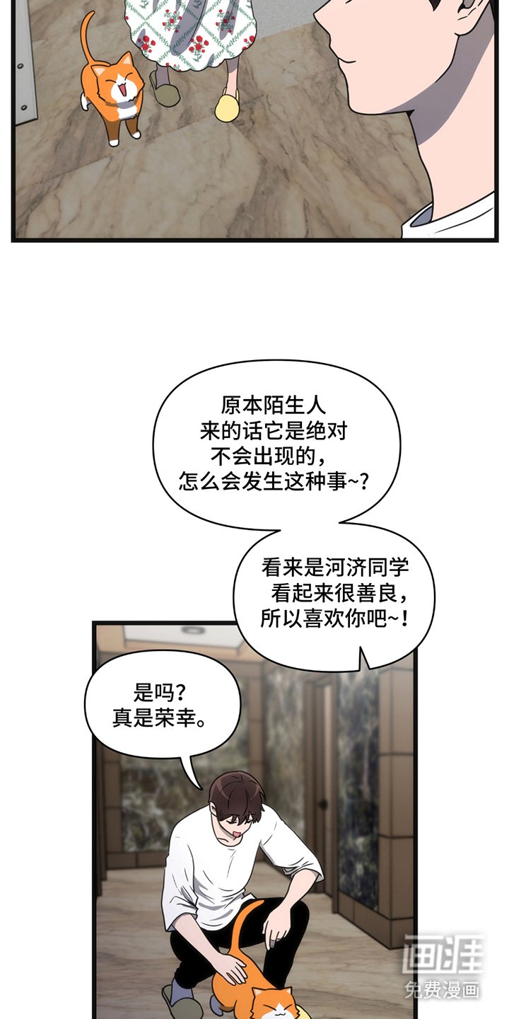 第9章：去我家