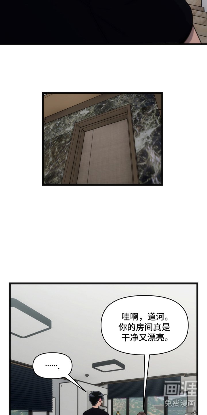 第9章：去我家
