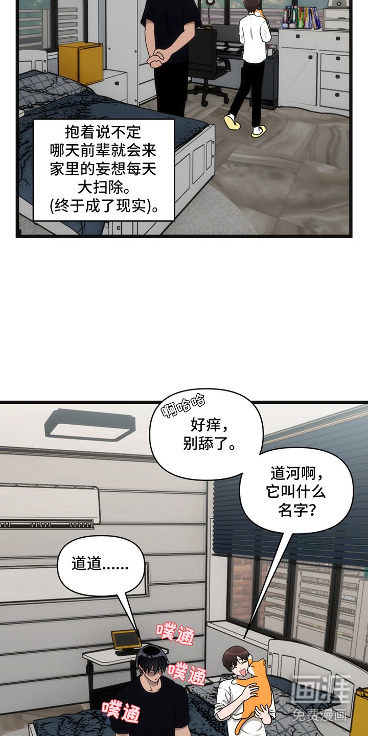 第9章：去我家