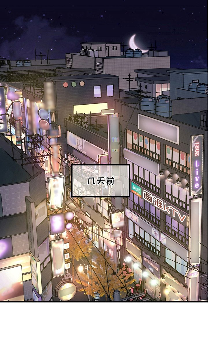 第1章：奇特体质