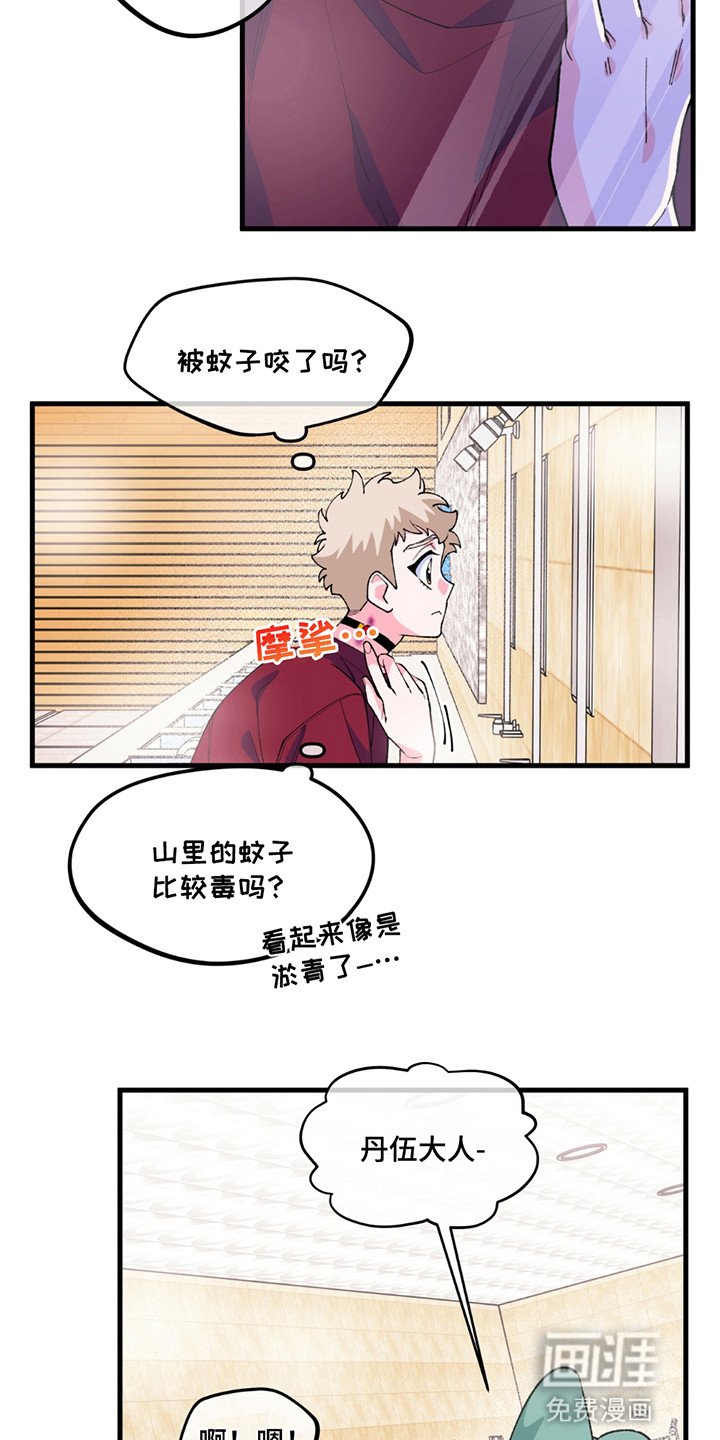第10章：澡堂