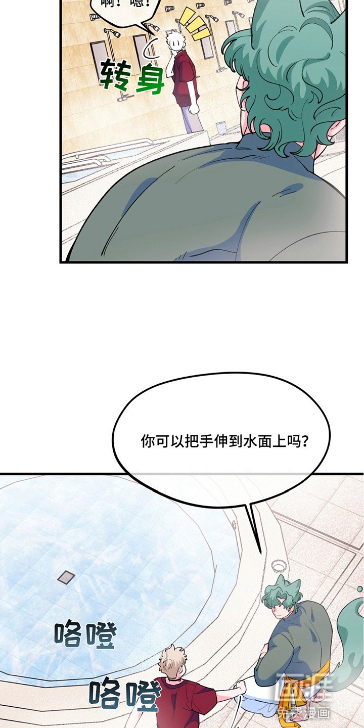 第10章：澡堂