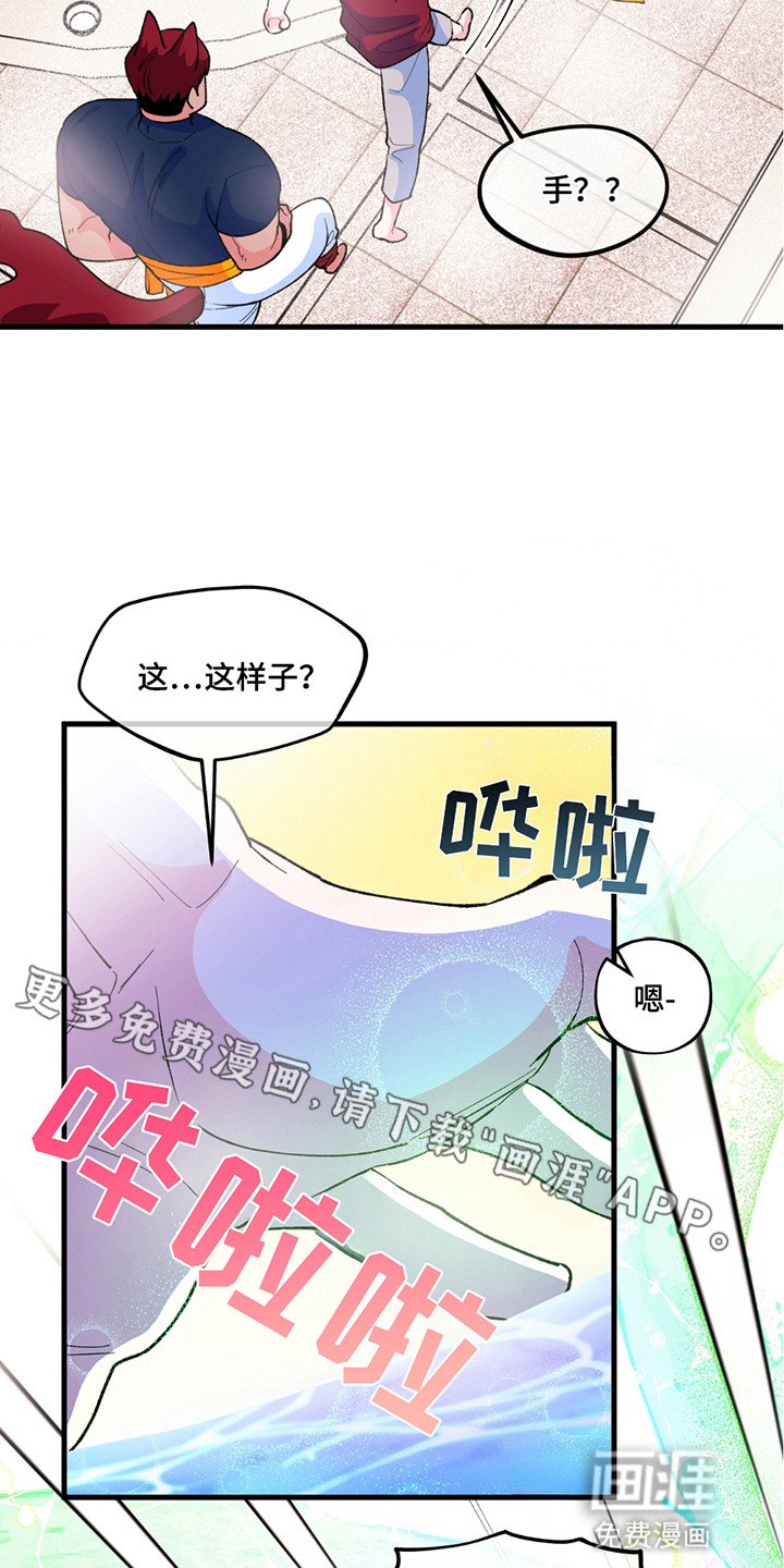 第10章：澡堂
