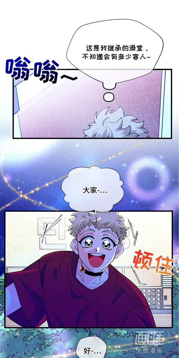 第11章：开业