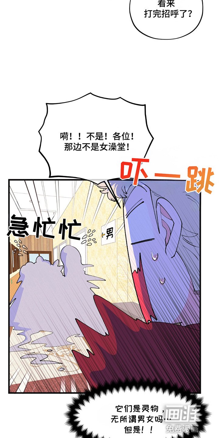 第11章：开业