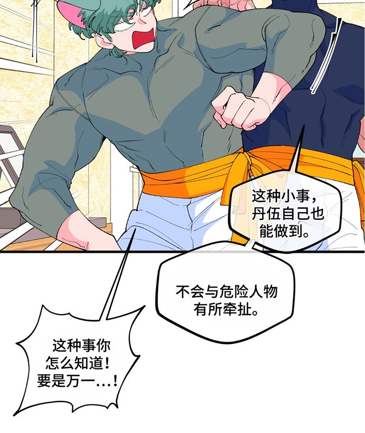 第12章：礼物
