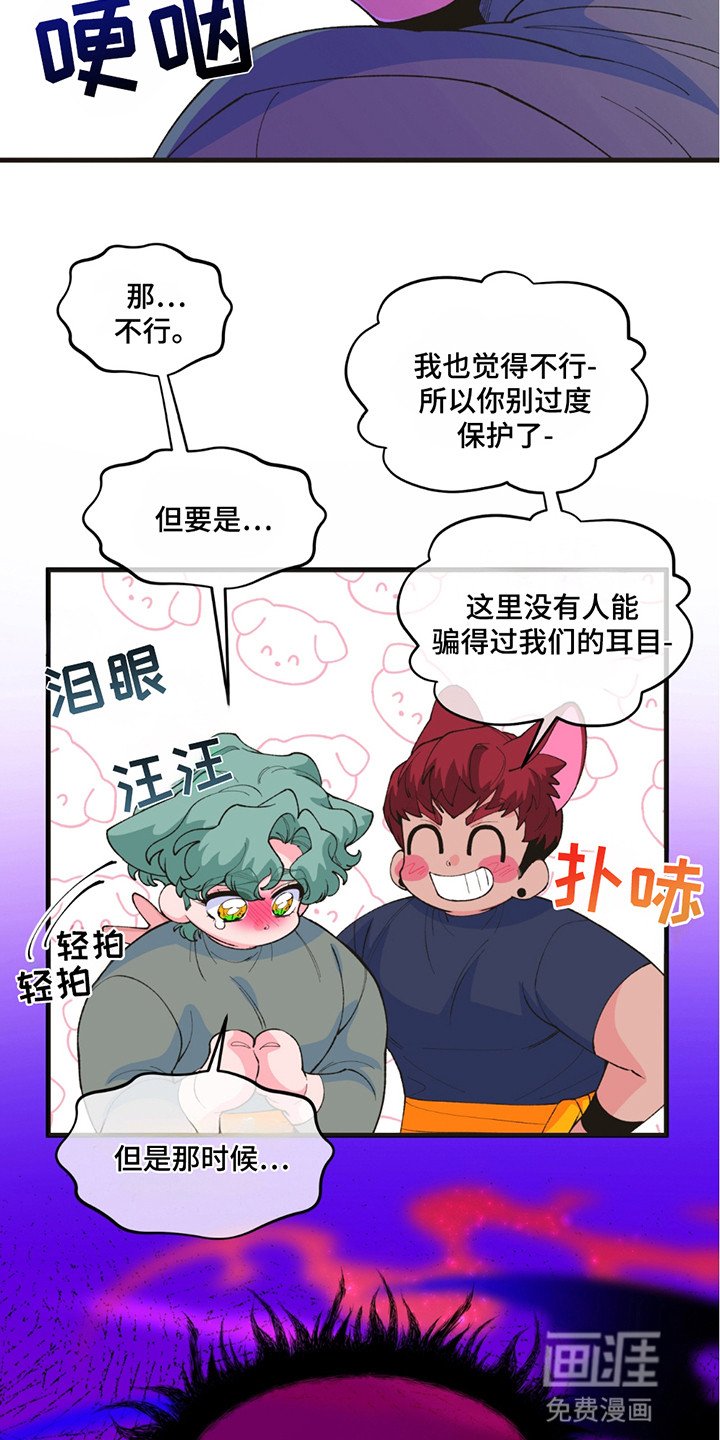 第12章：礼物