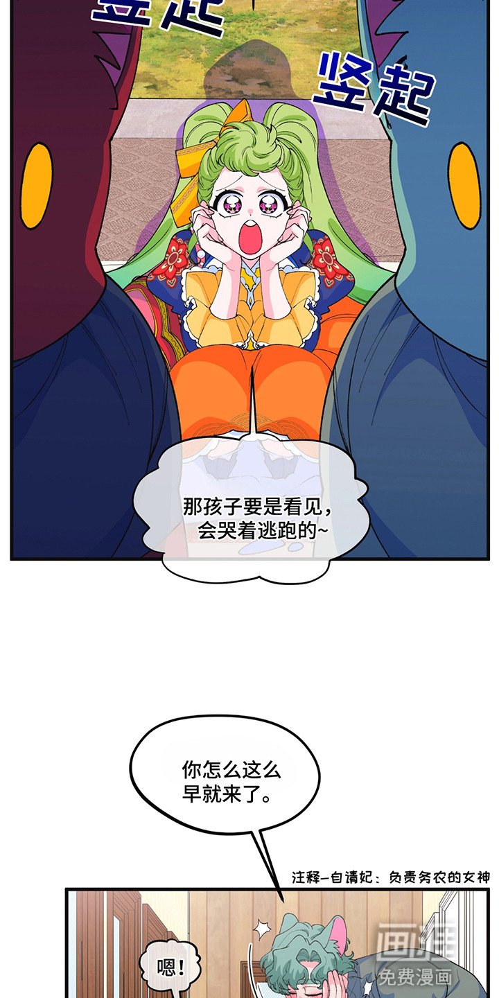 第12章：礼物