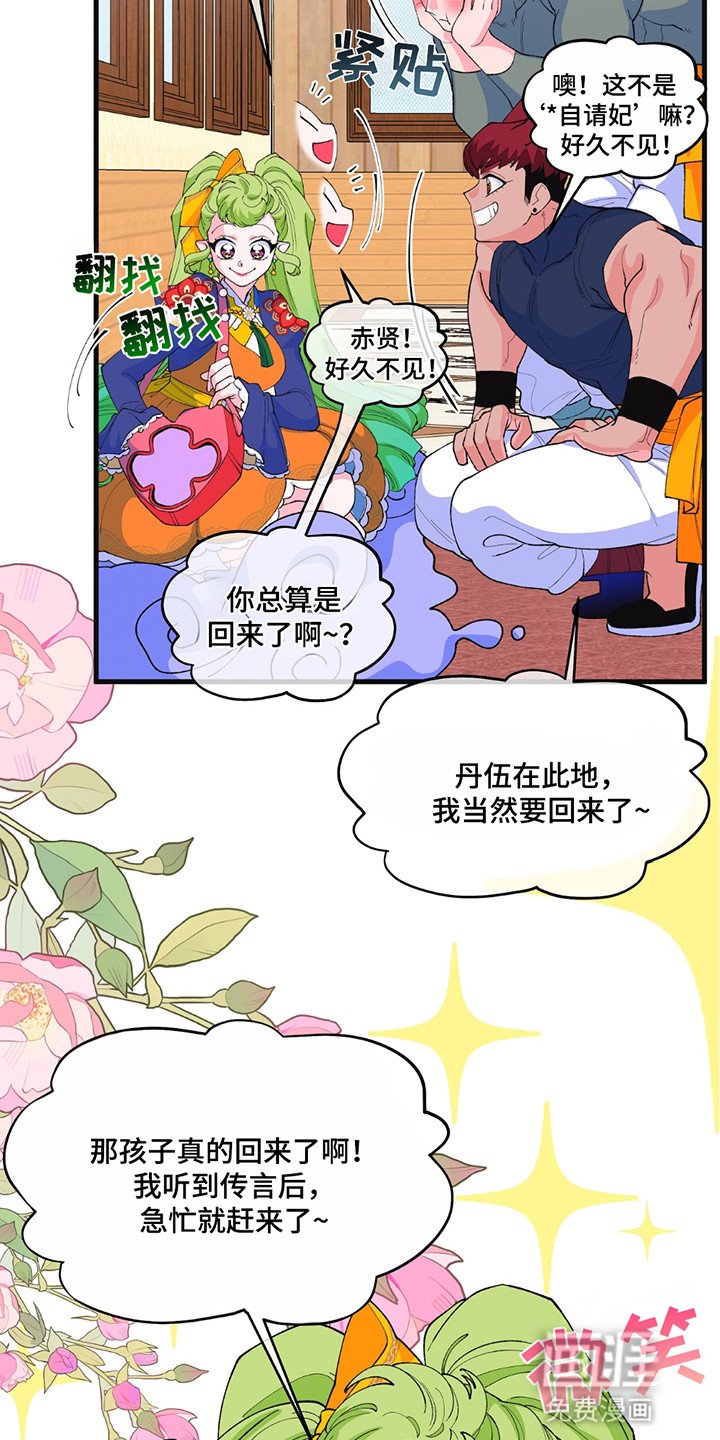 第12章：礼物