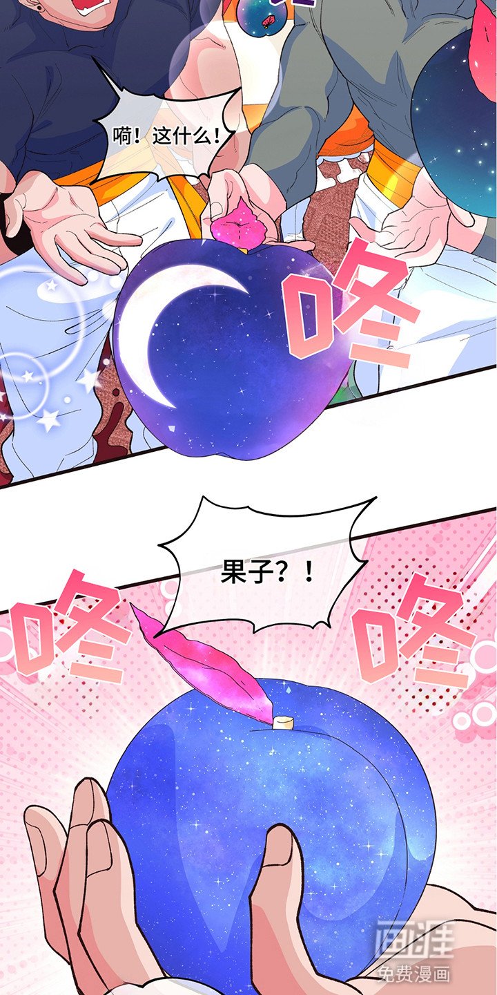 第12章：礼物