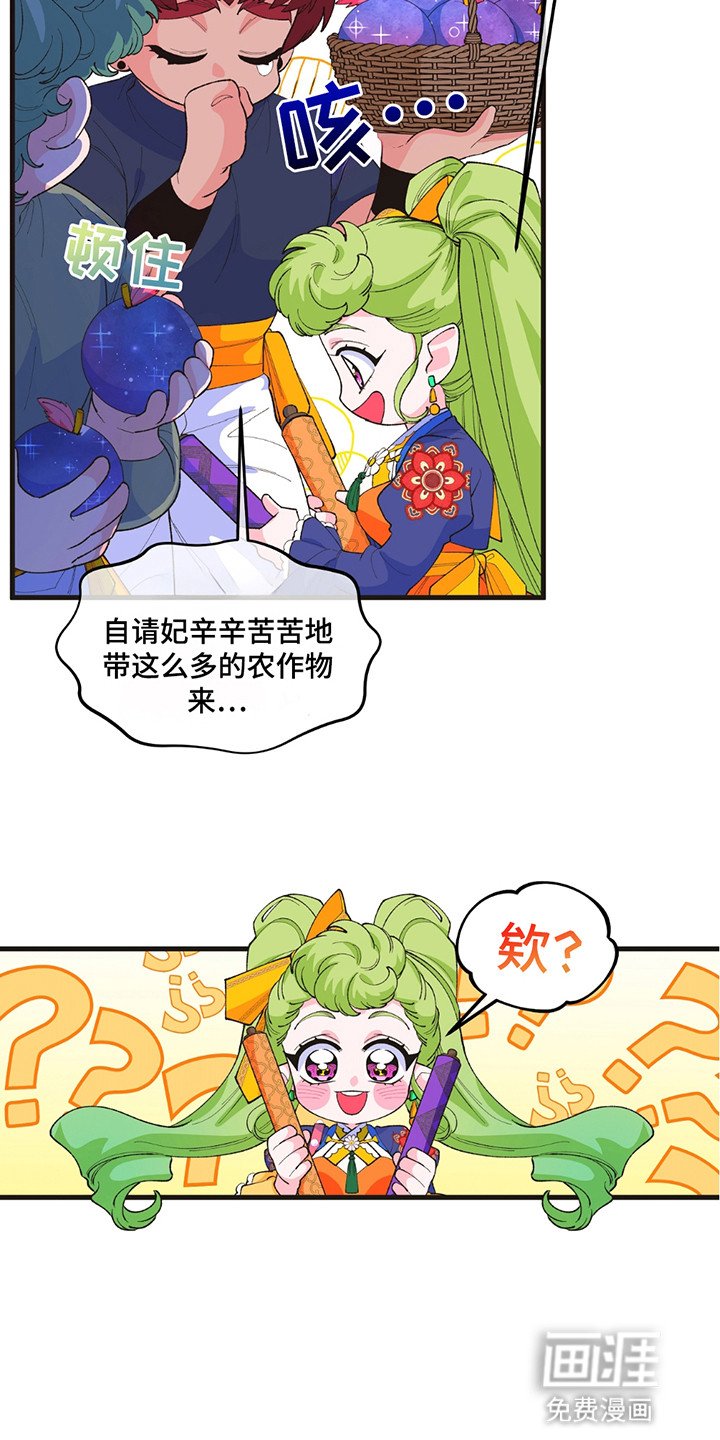 第12章：礼物