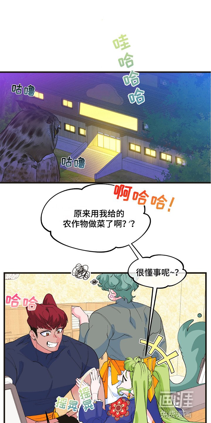 第12章：礼物