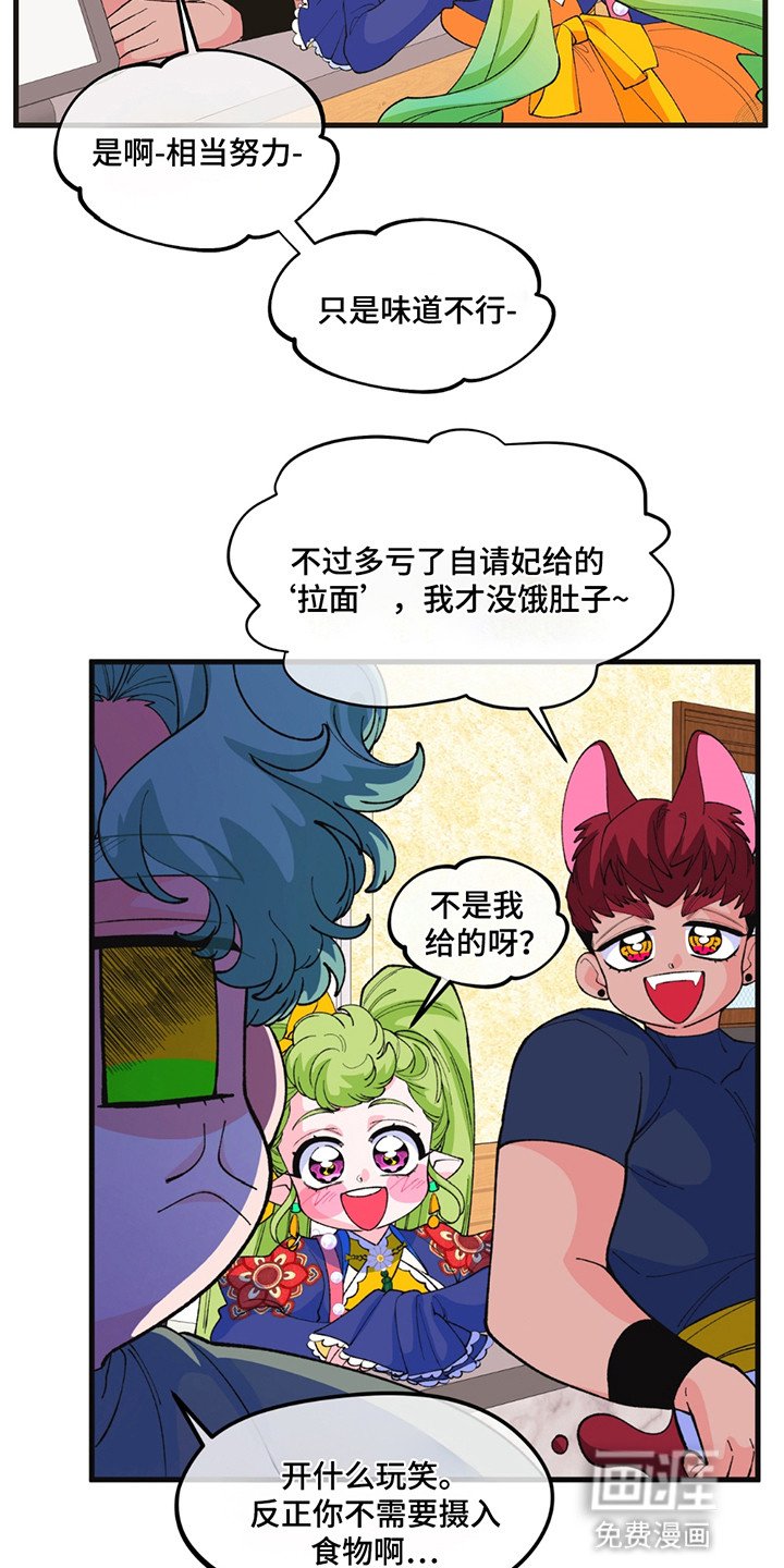 第12章：礼物