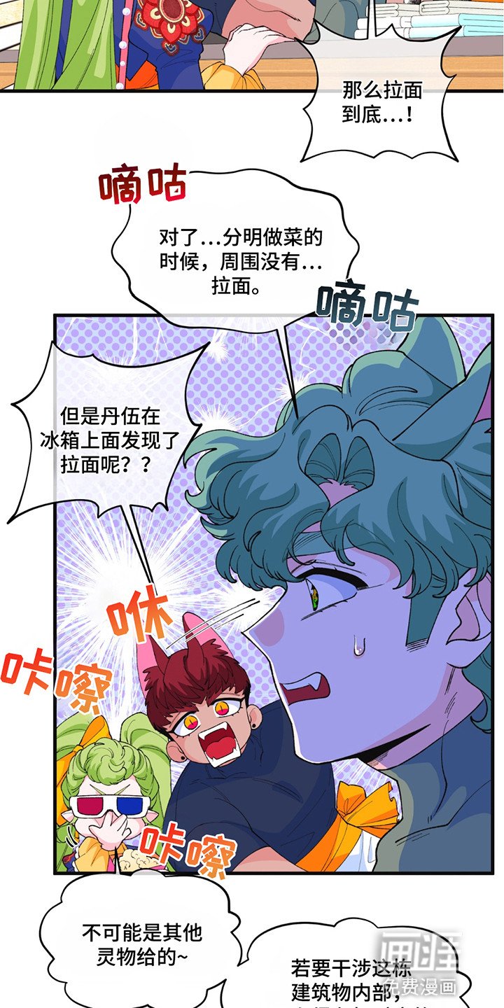 第12章：礼物