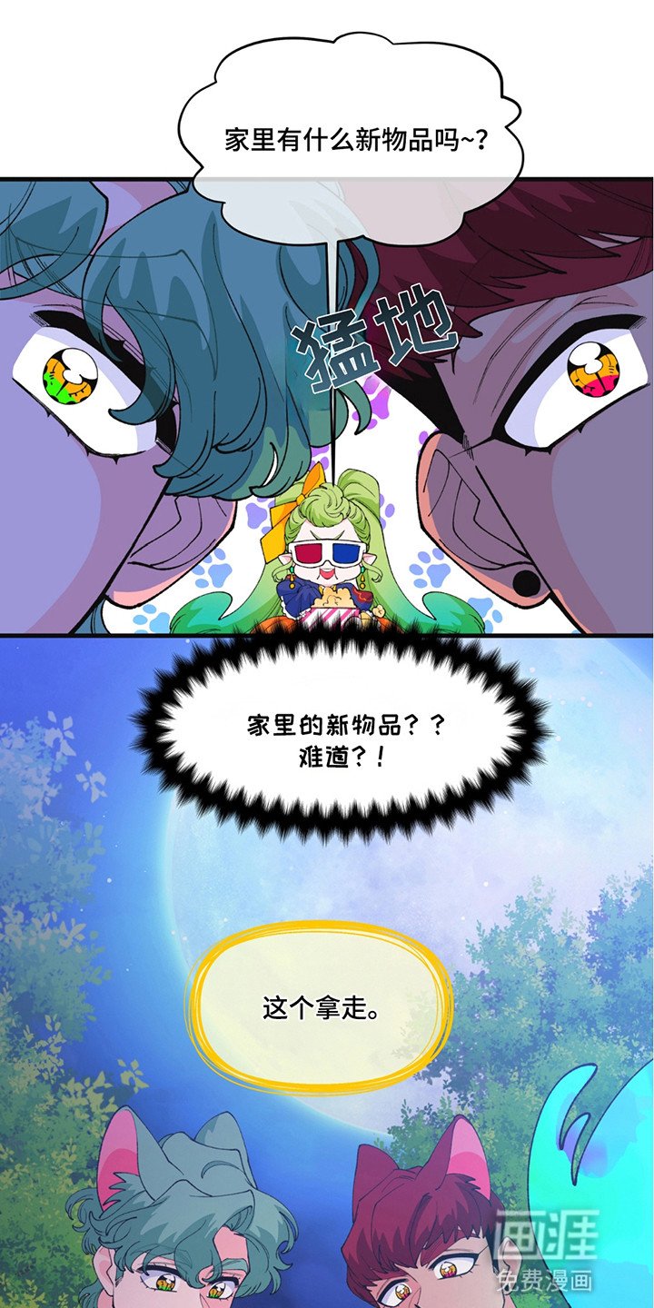 第12章：礼物